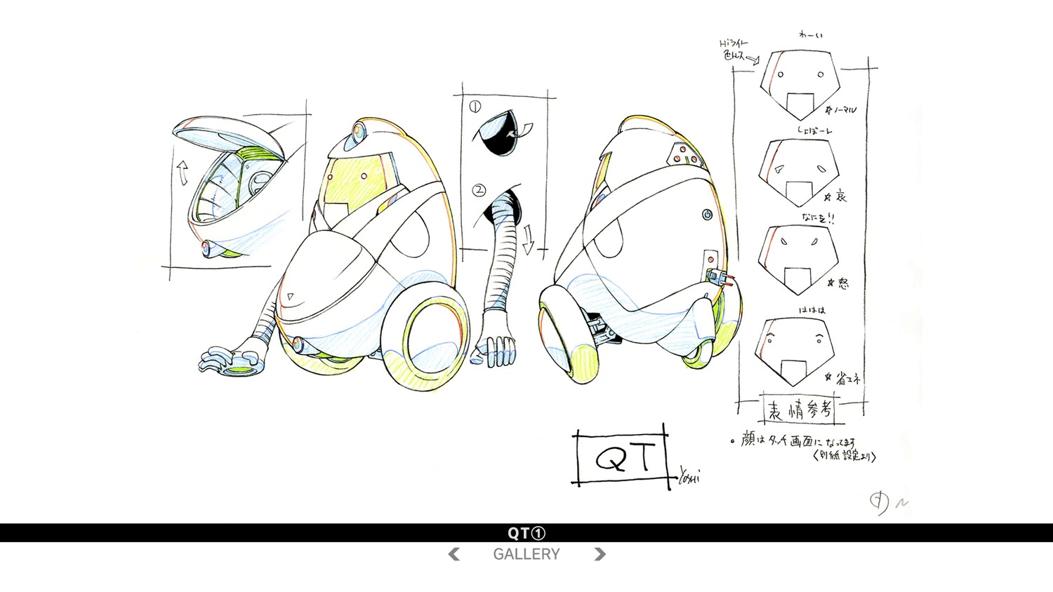 character_design mechanical_design production_materials settei space_dandy yoshiyuki_ito