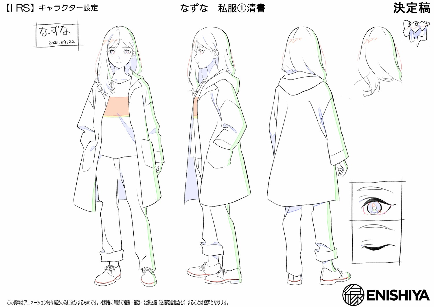 character_design massara mayumi_nakamura production_materials settei