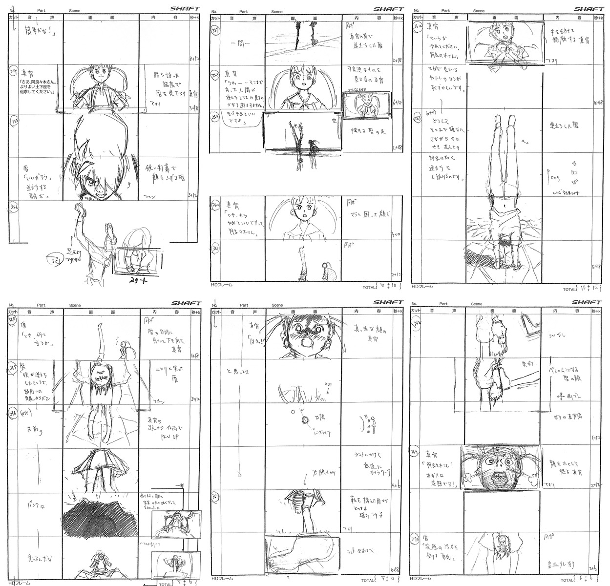 akiyuki_shinbo nisemonogatari production_materials storyboard tomoyuki_itamura