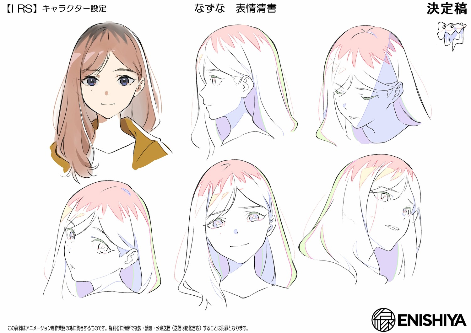 character_design massara mayumi_nakamura production_materials settei