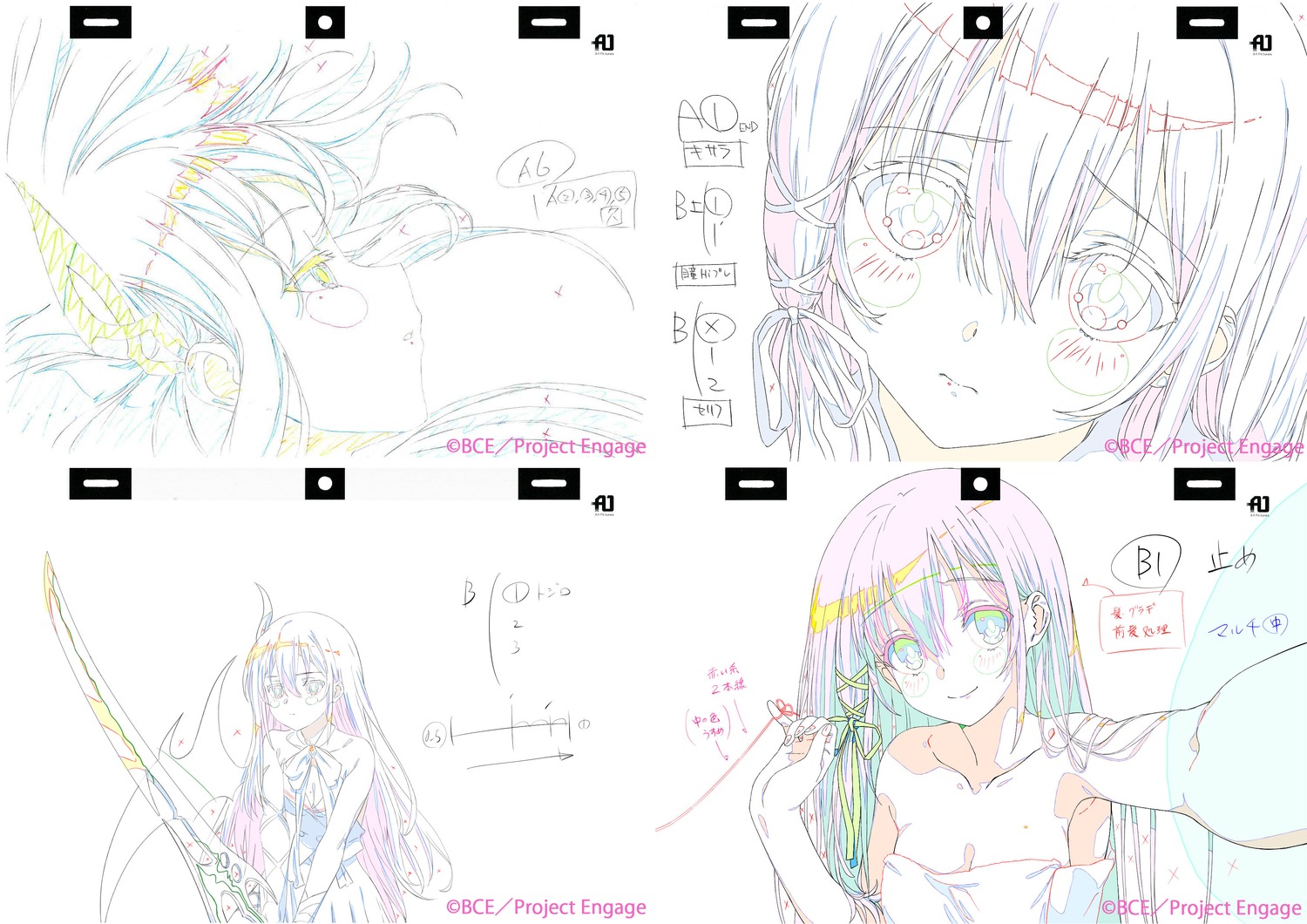 artist_unknown engage_kiss genga production_materials