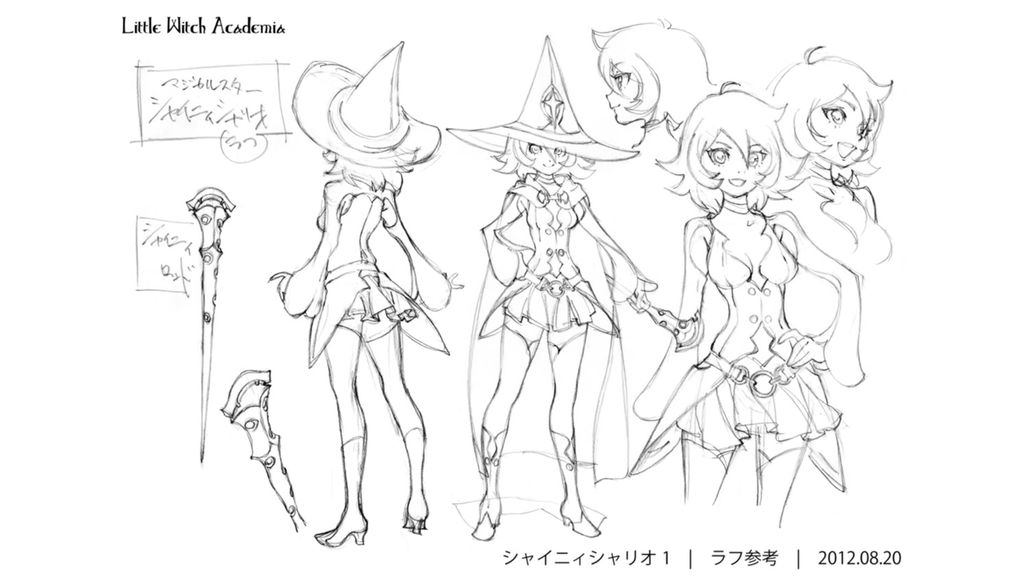 character_design little_witch_academia production_materials settei yoh_yoshinari