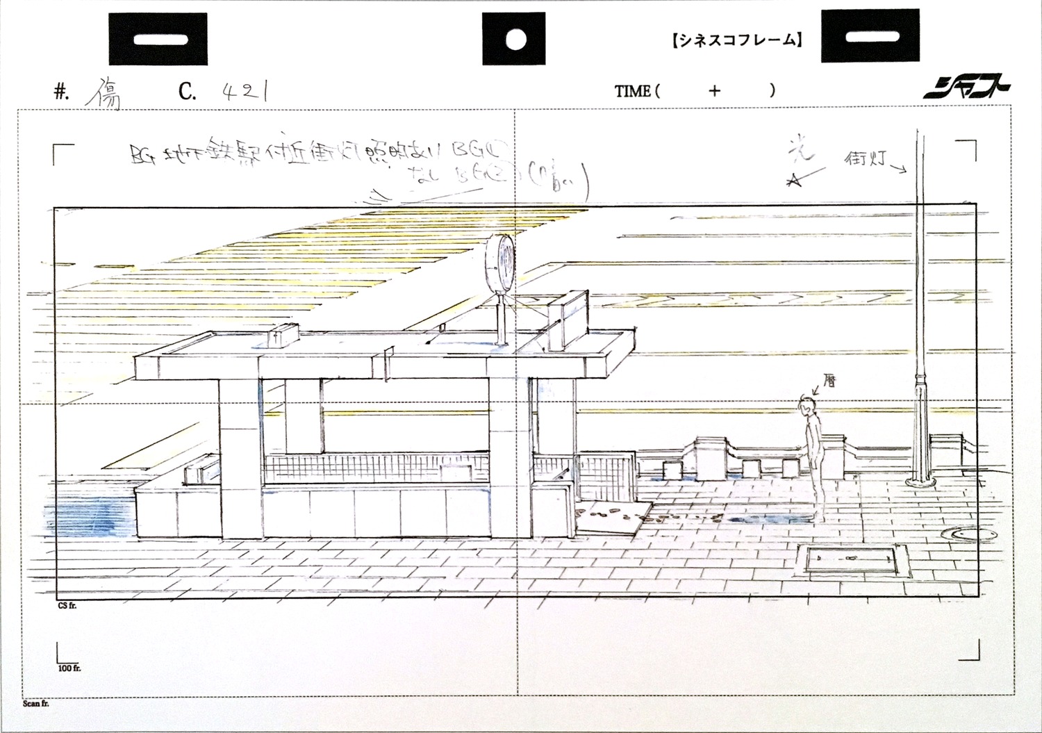 kizumonogatari kizumonogatari_part_1:_tekketsu layout monogatari_series nobuyuki_takeuchi production_materials