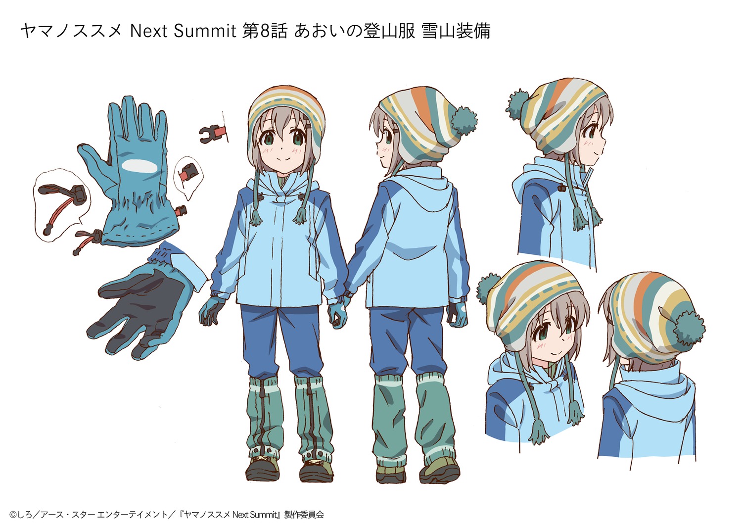 atsushi irie yama no susume: next summit yama no susume series character  design production materials settei, #211098