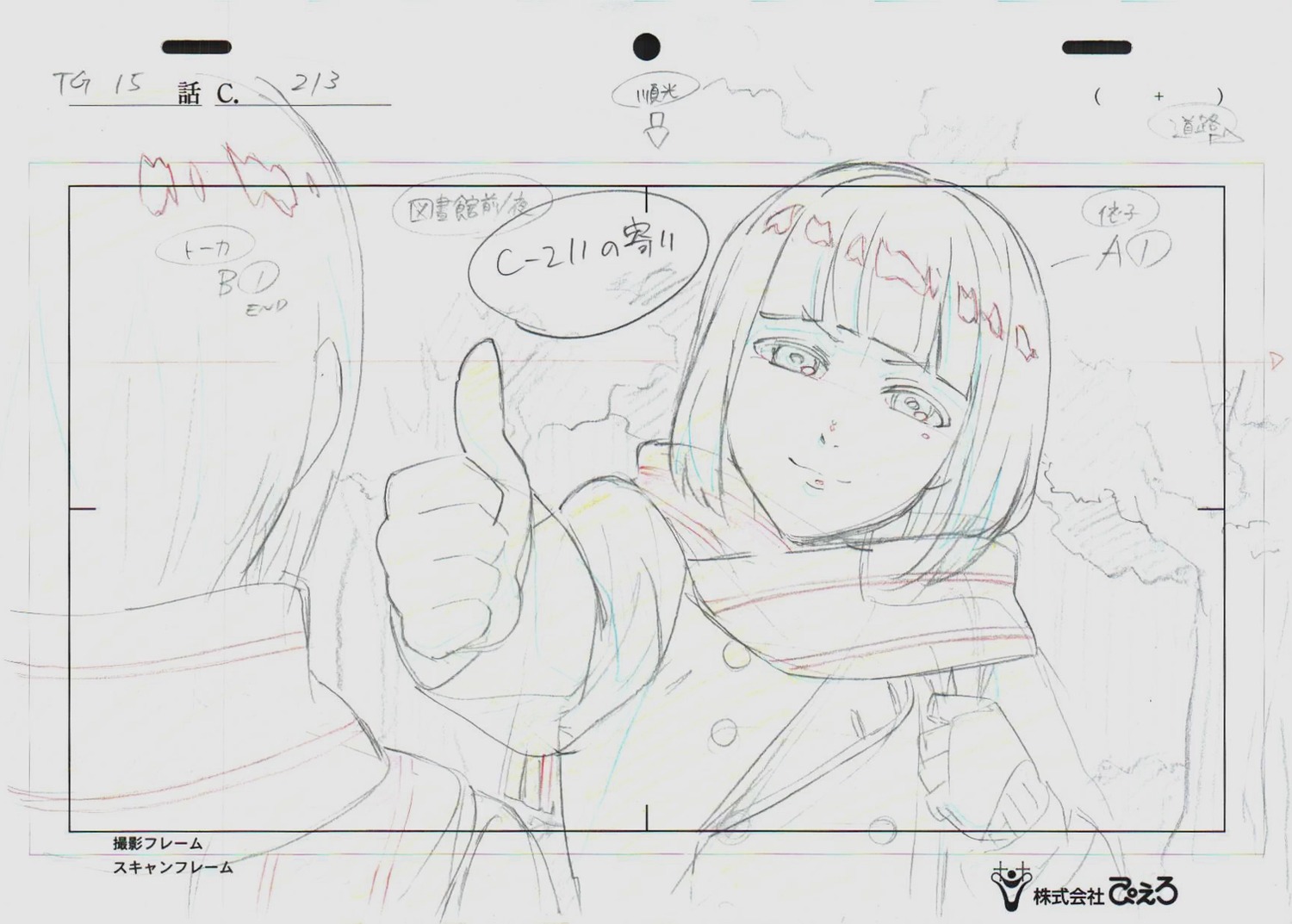 artist_unknown genga layout production_materials thumbs_up tokyo_ghoul_√a tokyo_ghoul_series