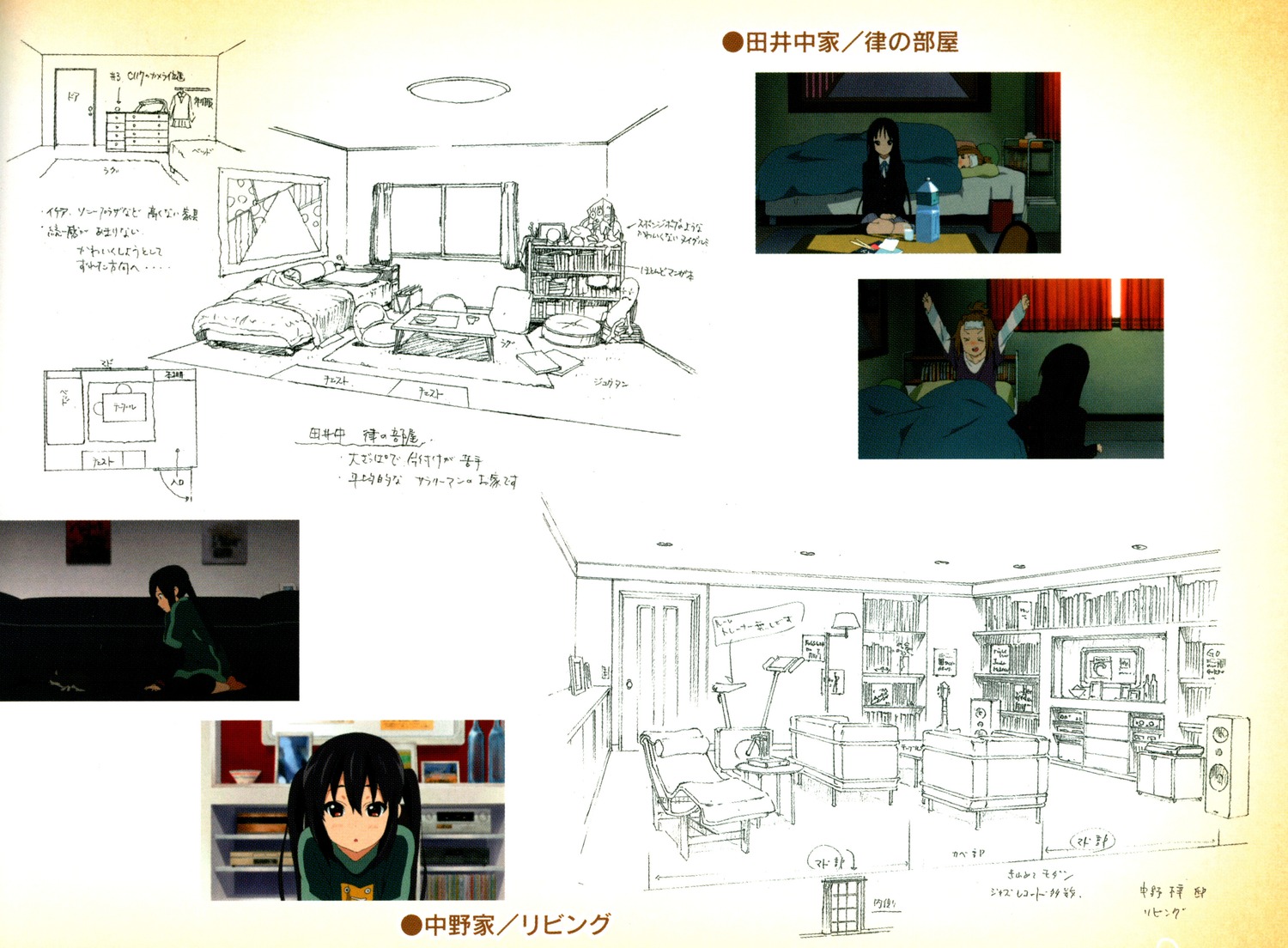 artist_unknown k-on_series production_materials settei