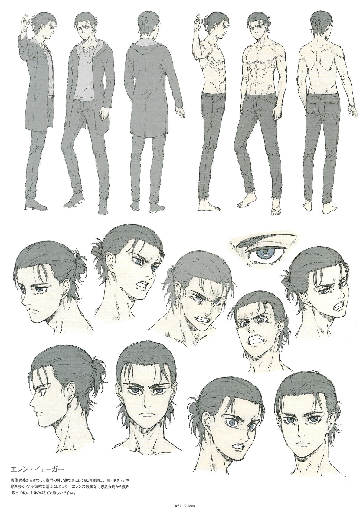 Shingeki Dos Animes - Shingeki no Kyojin - Ilustração de contagem  regressiva de 1 dia Ilustrado pelo Design de personagens: Tomohiro Kishi