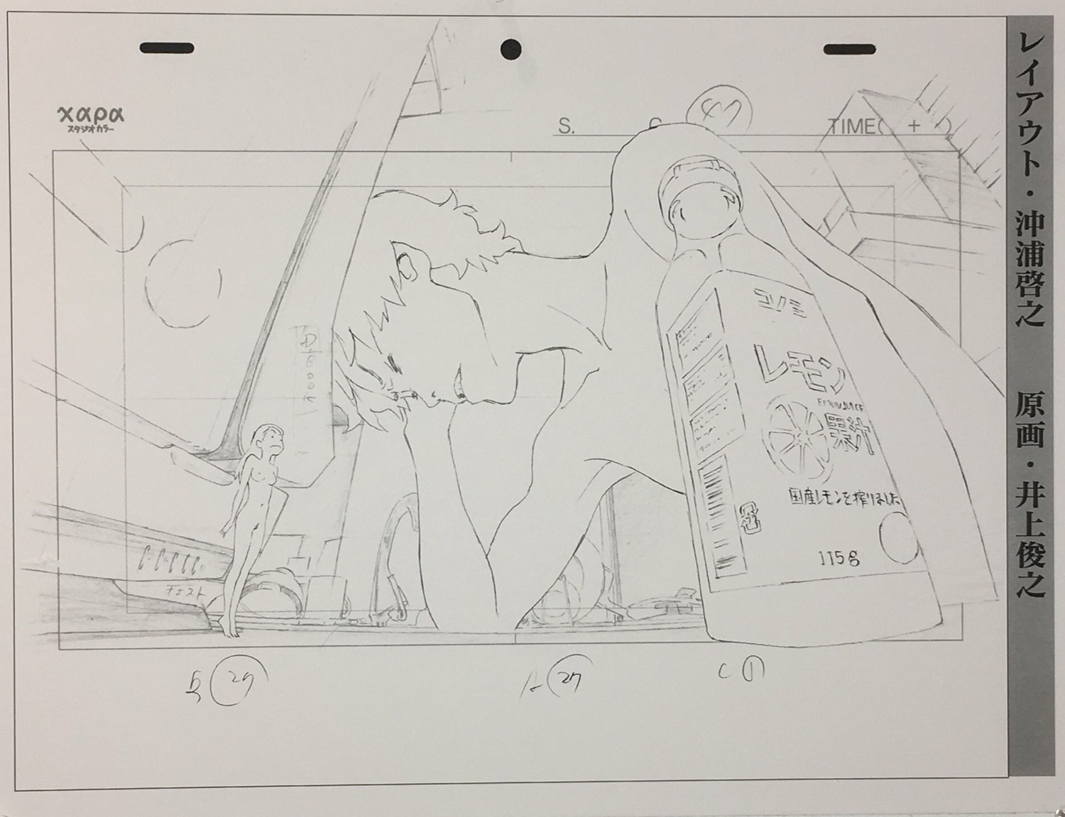 animator_expo genga hiroyuki_okiura layout nishi-ogikubo production_materials toshiyuki_inoue