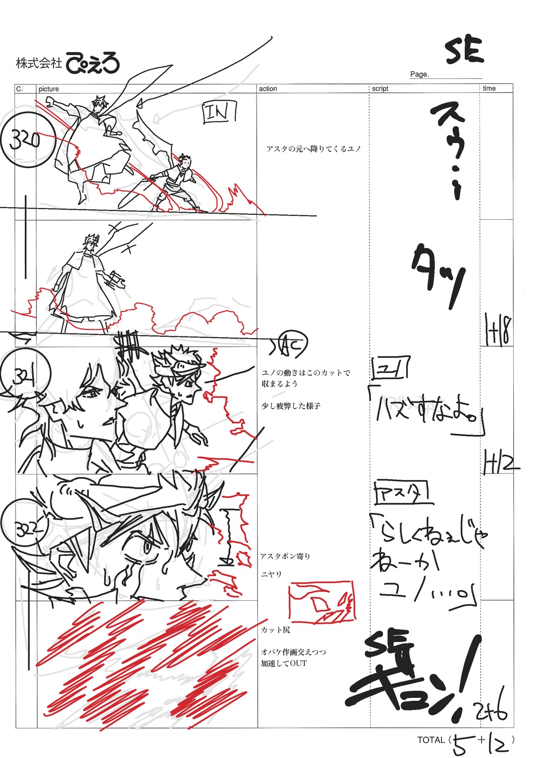 black_clover production_materials storyboard tatsuya_yoshihara