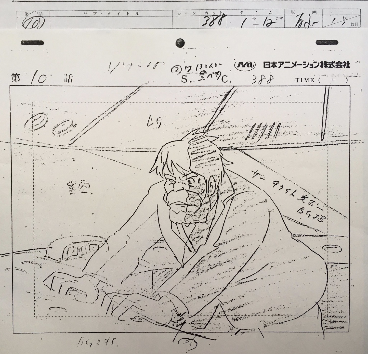 hayao_miyazaki layout mirai_shounen_conan presumed production_materials