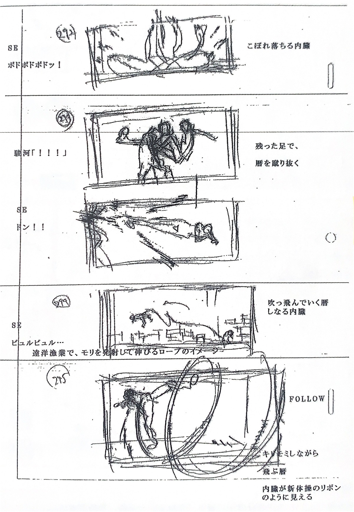 bakemonogatari monogatari_series production_materials storyboard tatsuya_oishi