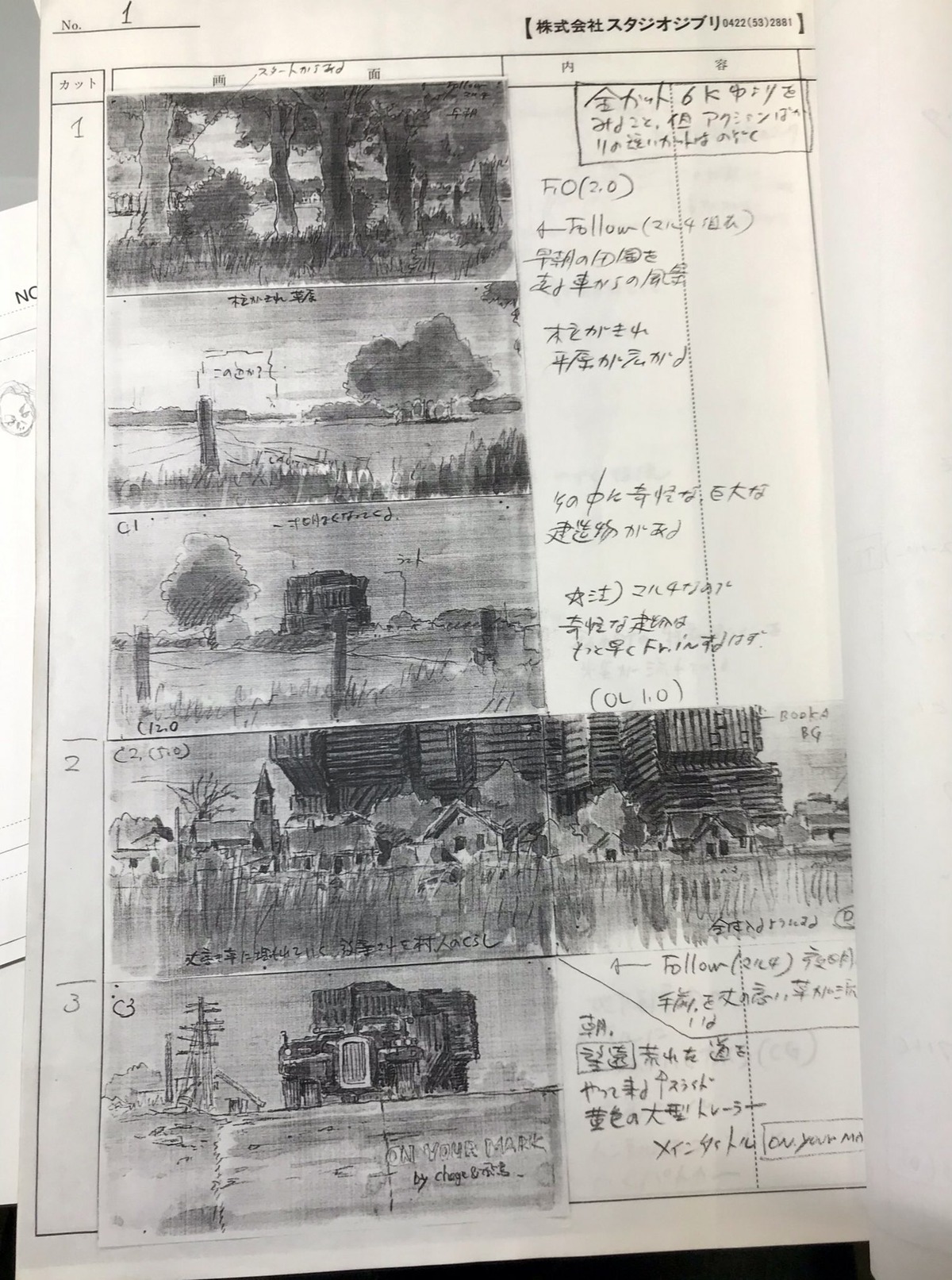 hayao_miyazaki on_your_mark production_materials storyboard