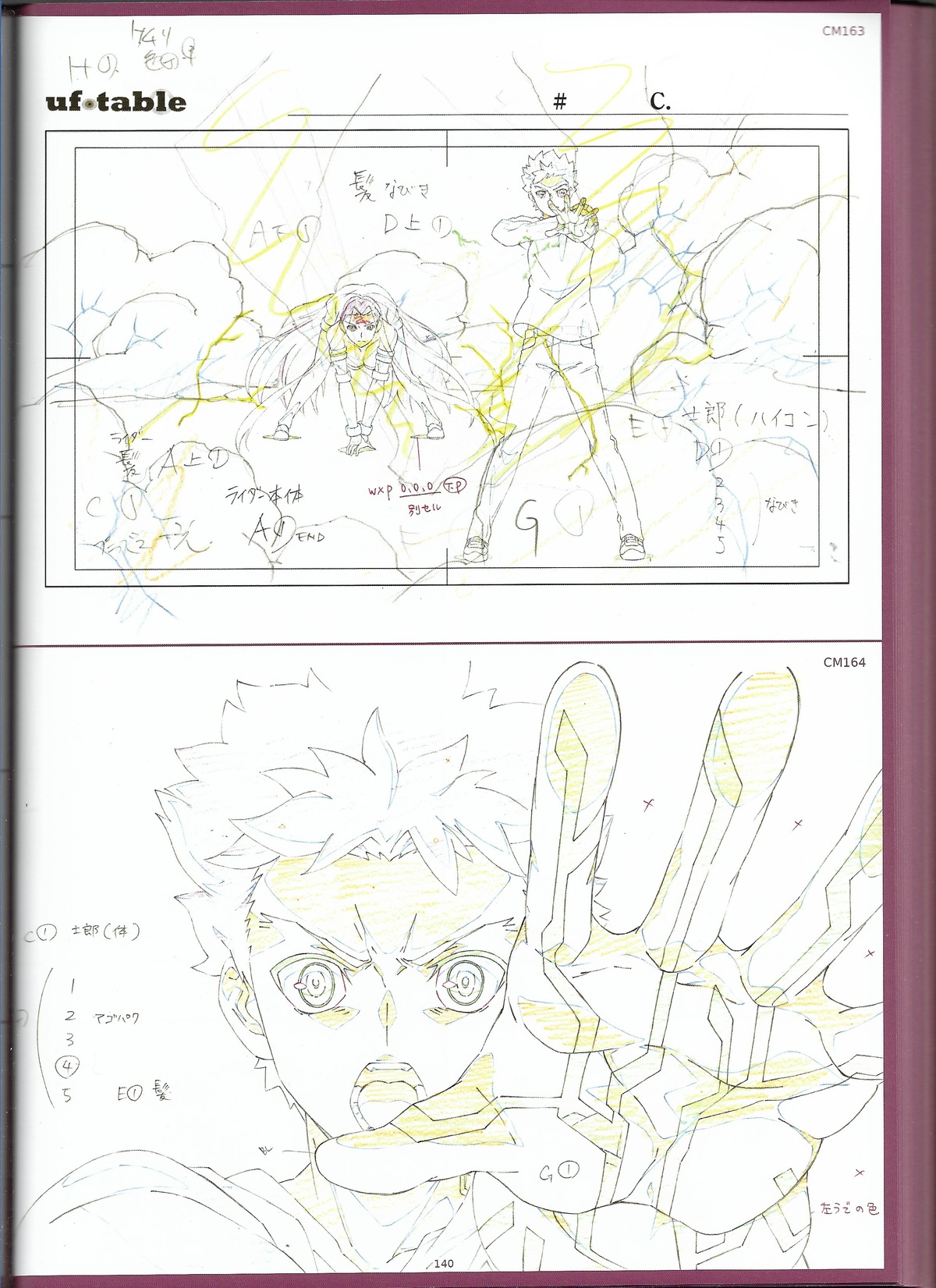 beams creatures debris effects fate_series fate/stay_night:_heaven's_feel fate/stay_night:_heaven's_feel_iii._spring_song fighting genga hair impact_frames lightning nozomu_abe production_materials smoke sparks wind