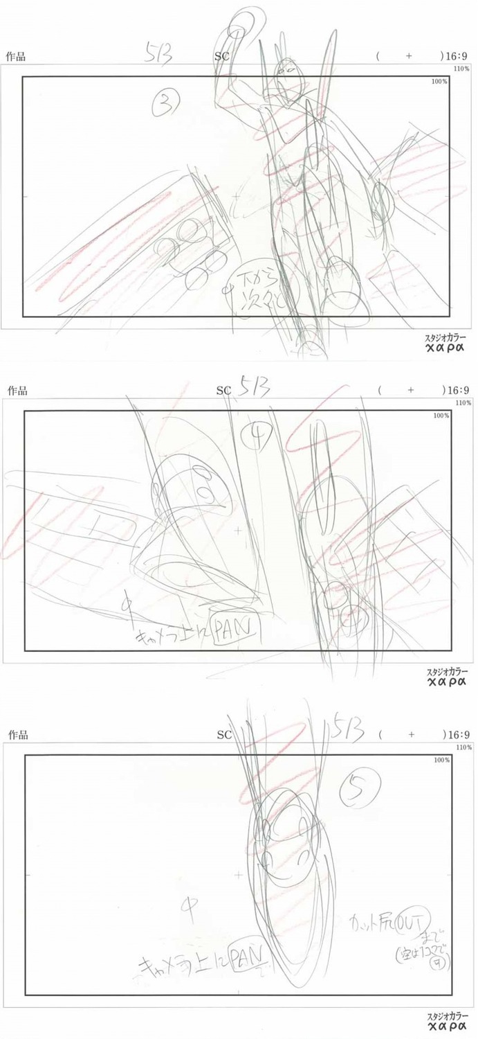 evangelion_2.0:_you_can_(not)_advance hideaki_anno layout neon_genesis_evangelion_series production_materials