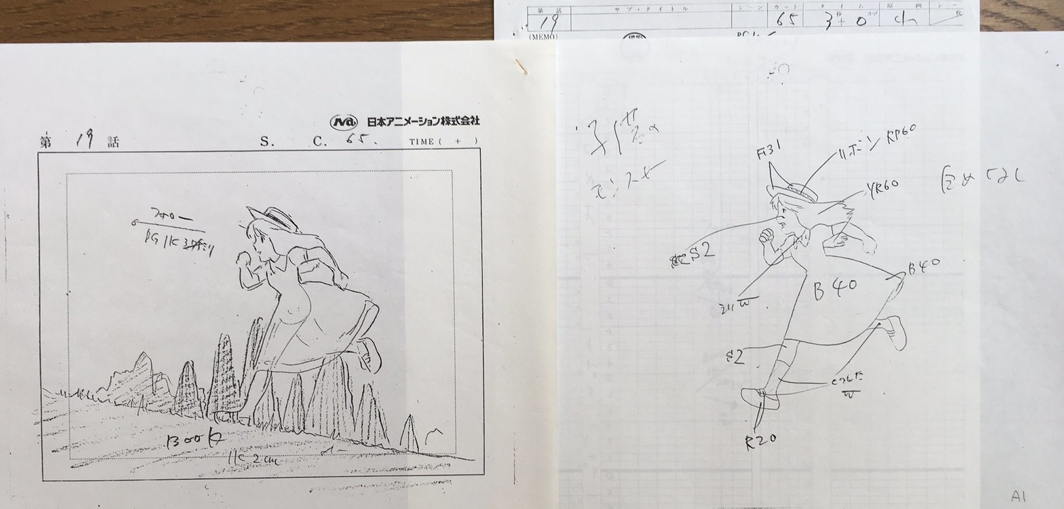 artist_unknown douga hayao_miyazaki layout mirai_shounen_conan production_materials