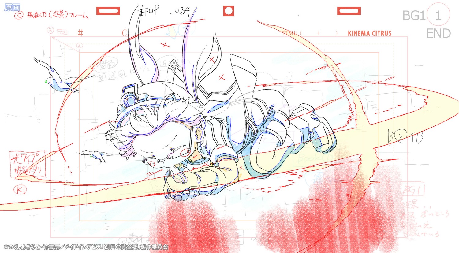 artist_unknown genga made_in_abyss:_retsujitsu_no_ougonkyo made_in_abyss_series production_materials