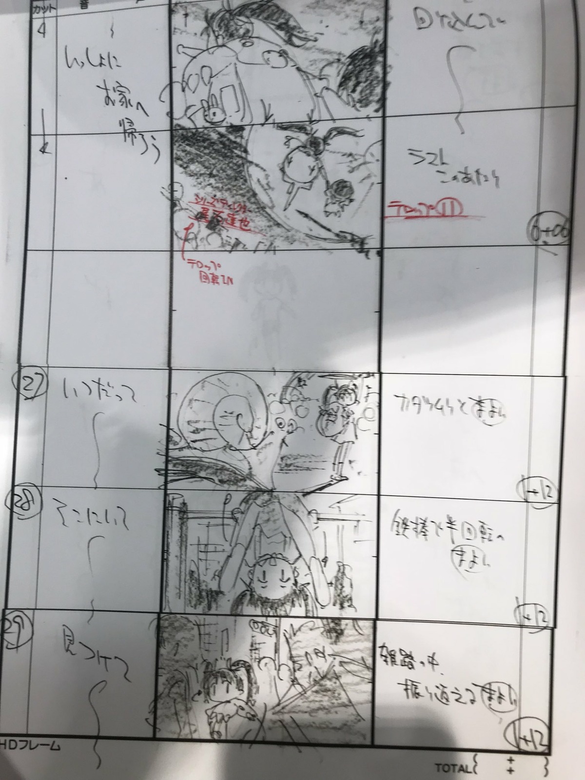 bakemonogatari monogatari_series production_materials shin_itagaki storyboard