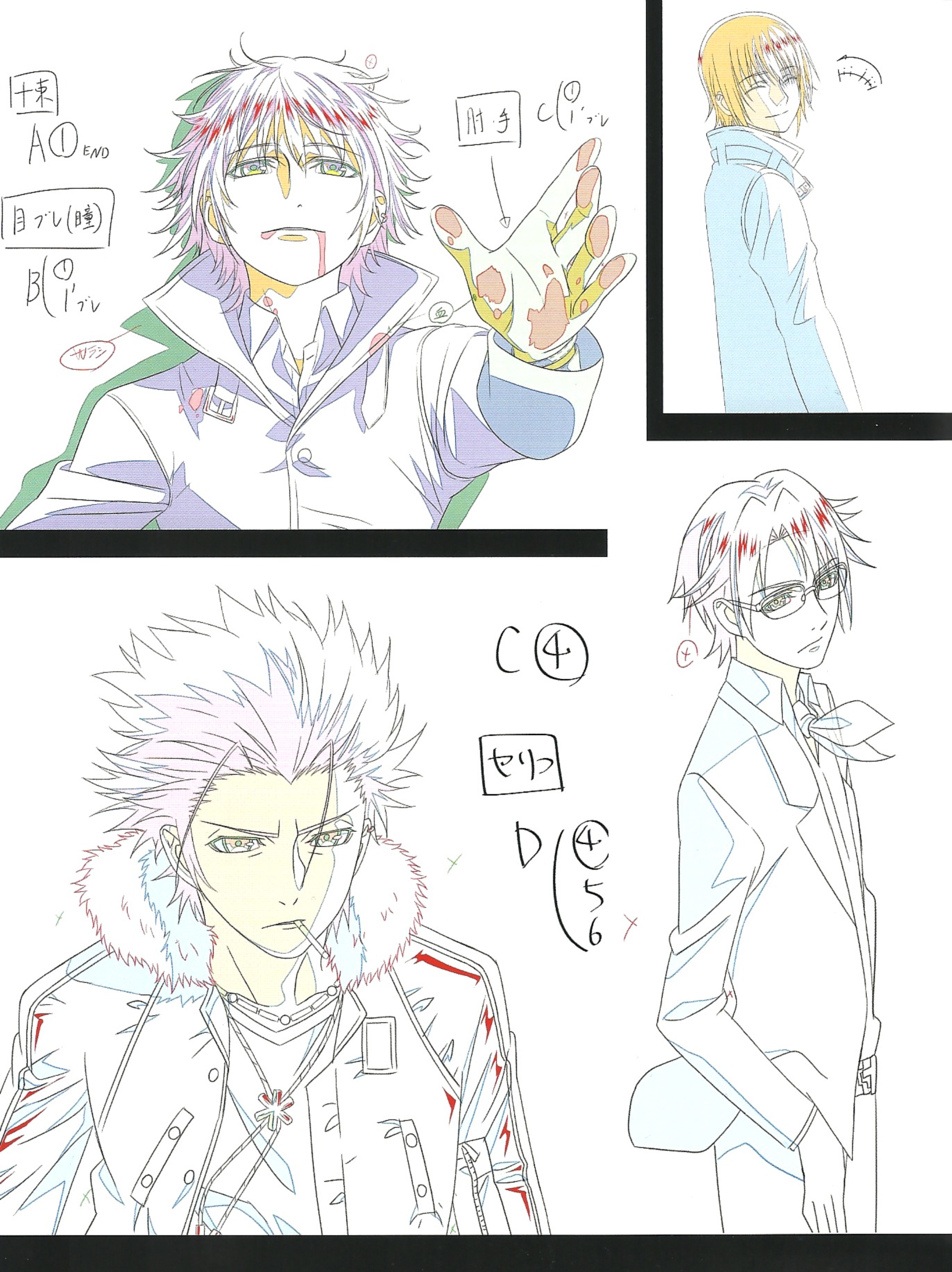 artist_unknown genga k_project k_seven_stories production_materials