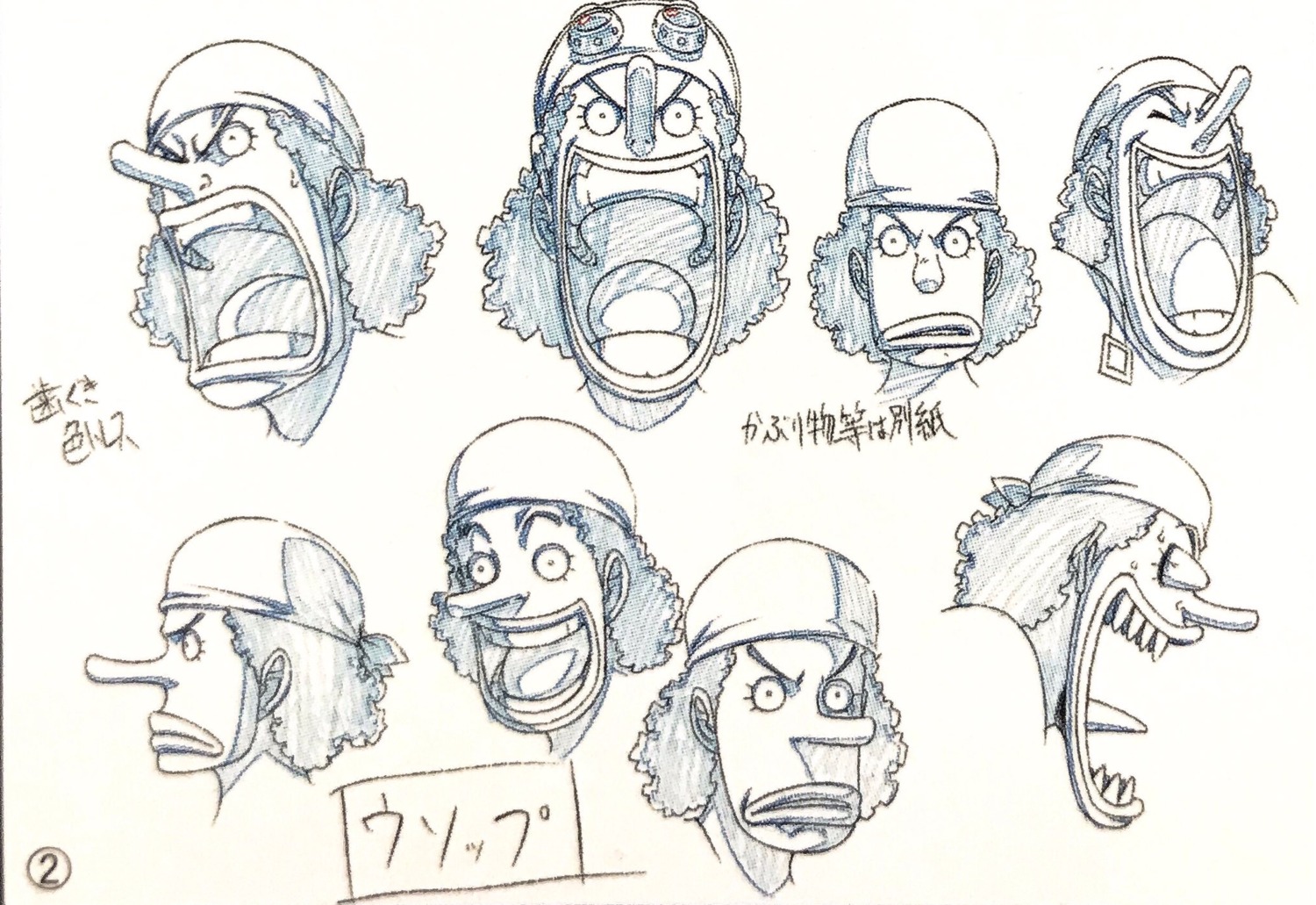 masayuki_sato one_piece one_piece_film:_strong_world production_materials