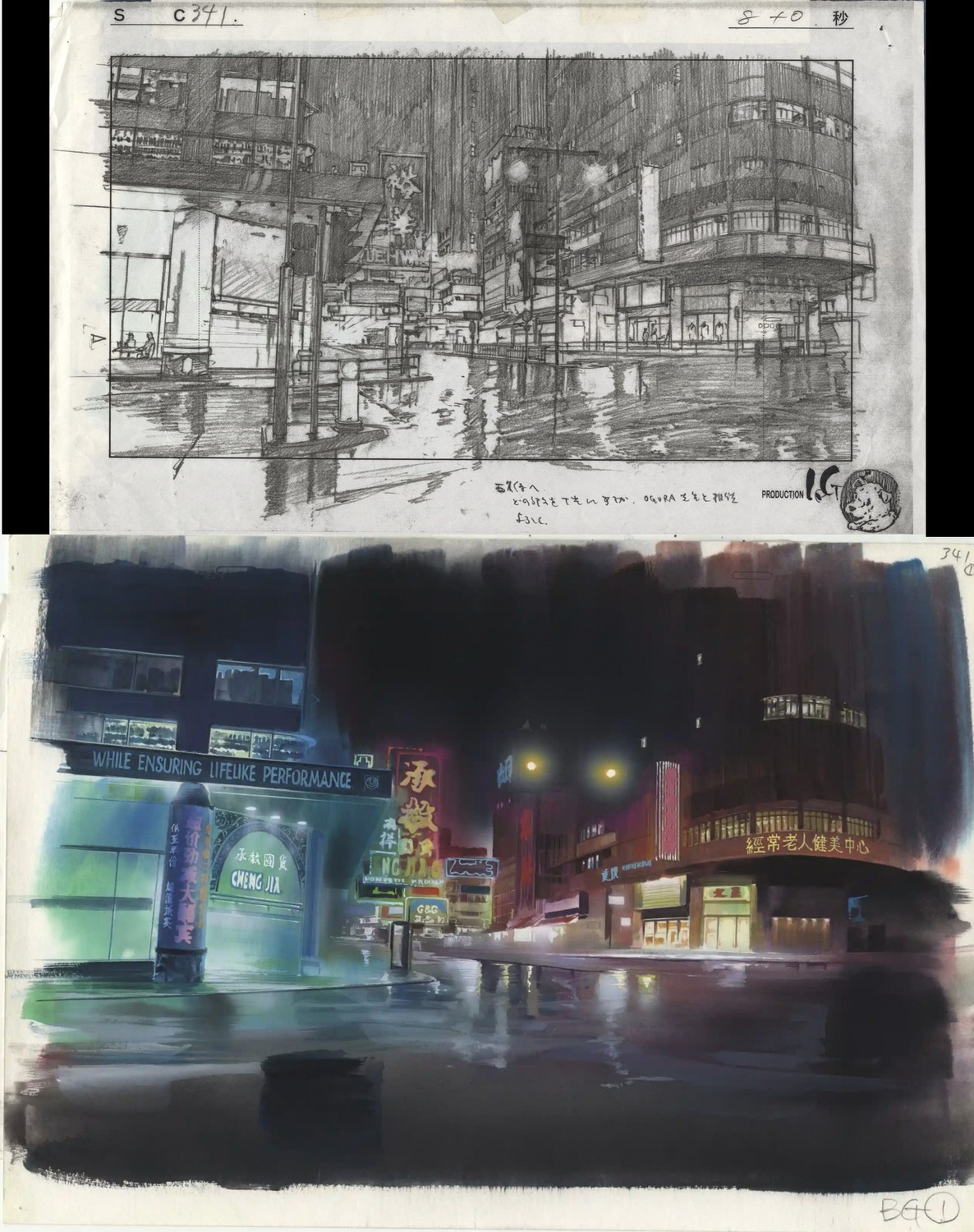 atsushi_takeuchi background_design ghost_in_the_shell ghost_in_the_shell_series hiromasa_ogura layout production_materials settei